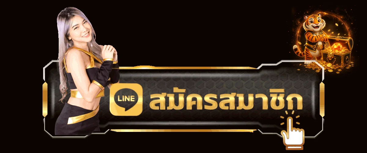 ปุ่มทางเข้าเล่นและสมัครสมาชิก ExtraPlus
